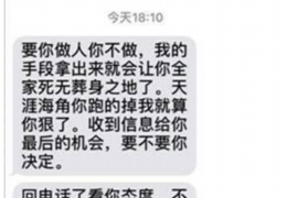 沛县专业要账公司如何查找老赖？